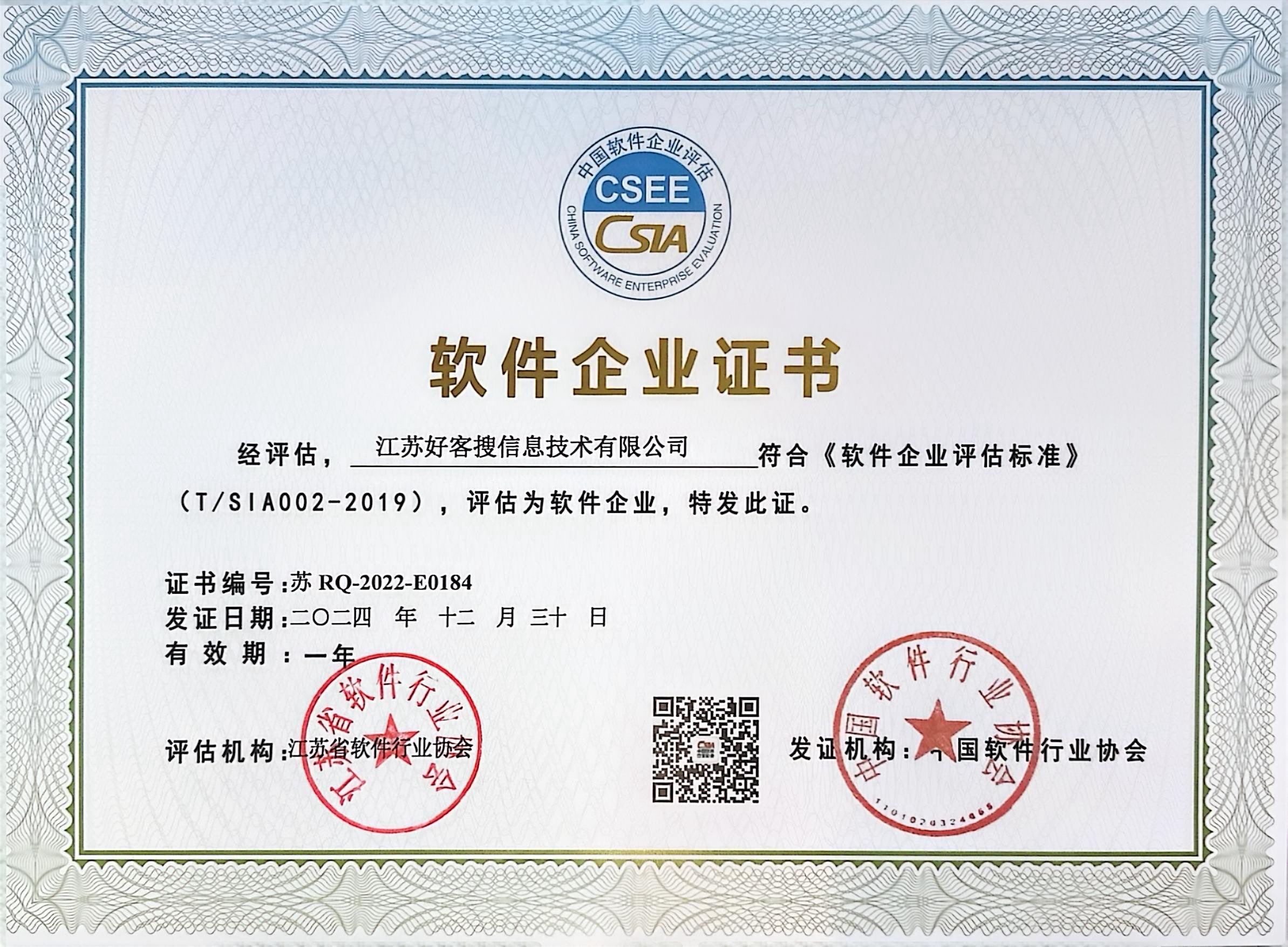 忻城关键词排名怎么做?